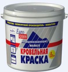 Кровельная краска Новбытхим по оцинкованному железу (под черепицу) 10,5л в строительном магазине