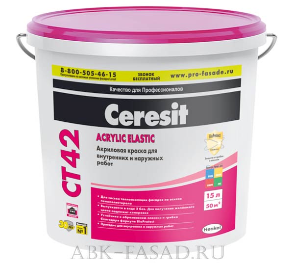Ceresit CT42 в строительном магазине