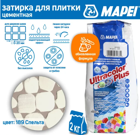 Затирка для плитки Mapei / Мапей Ultracolor Plus №100 белый 2 кг100 белый, 103 белая луна, 110 Манхеттен 2000, 111 светло-серый, 112 Серый, 113 Темно-серый, 114 Антрацит, 119 Серый Лондон, 120 Черный, 123 Античный белый, 125 Серый замок, 127 Арктический серый, 130 жасмин, 131 Ваниль, 132 Бежевый 2000, 133 песочный, 134 Шелк, 135 Золотой песок, 136 Гончарная плитка, 137 Карибский, 138 Миндаль, 141 Карамель, 142 Коричневый, 143 Терракотовый, 144 Шоколад, 145 Сиена, 149 Вулканический песок, 150 Желтый, 152 Лакрица, 163 Светло-лиловый, 168 Лазурный, 169 Голубая сталь, 172 Небесно-голубой, 174 Торнадо, 176 Зелено-серый, 177 Шалфей, 187 Лён, 189 Спельта