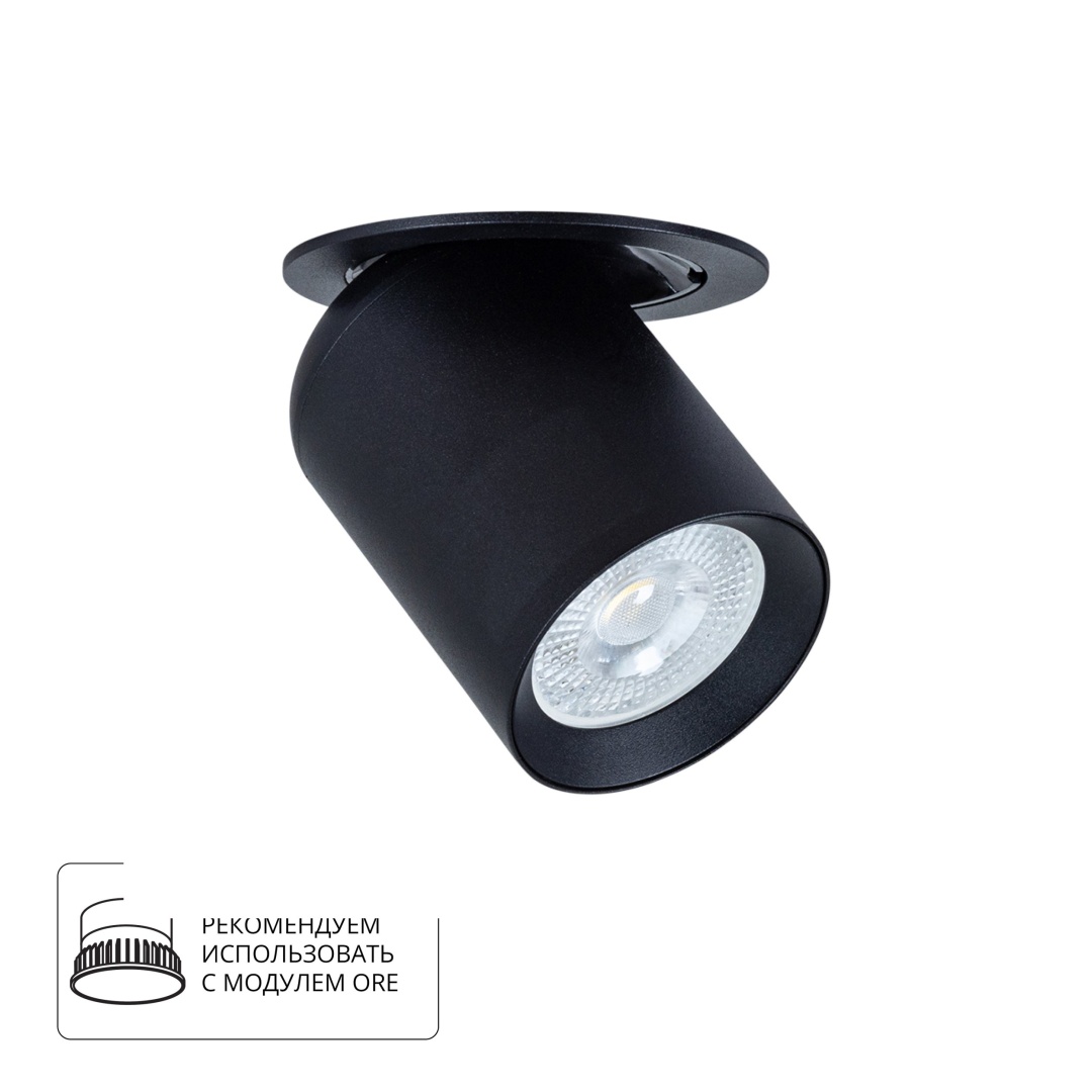 Точечный встраиваемый светильник Arte Lamp SITULA A3731PL-1BK в строительном магазине