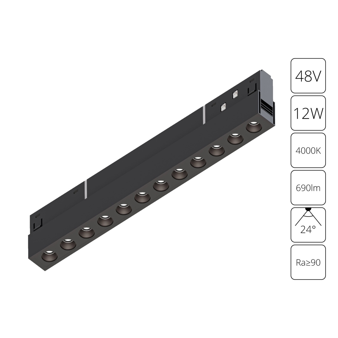 Магнитный трековый светильник Arte Lamp EXPERT A5724PL-1BK в строительном магазине