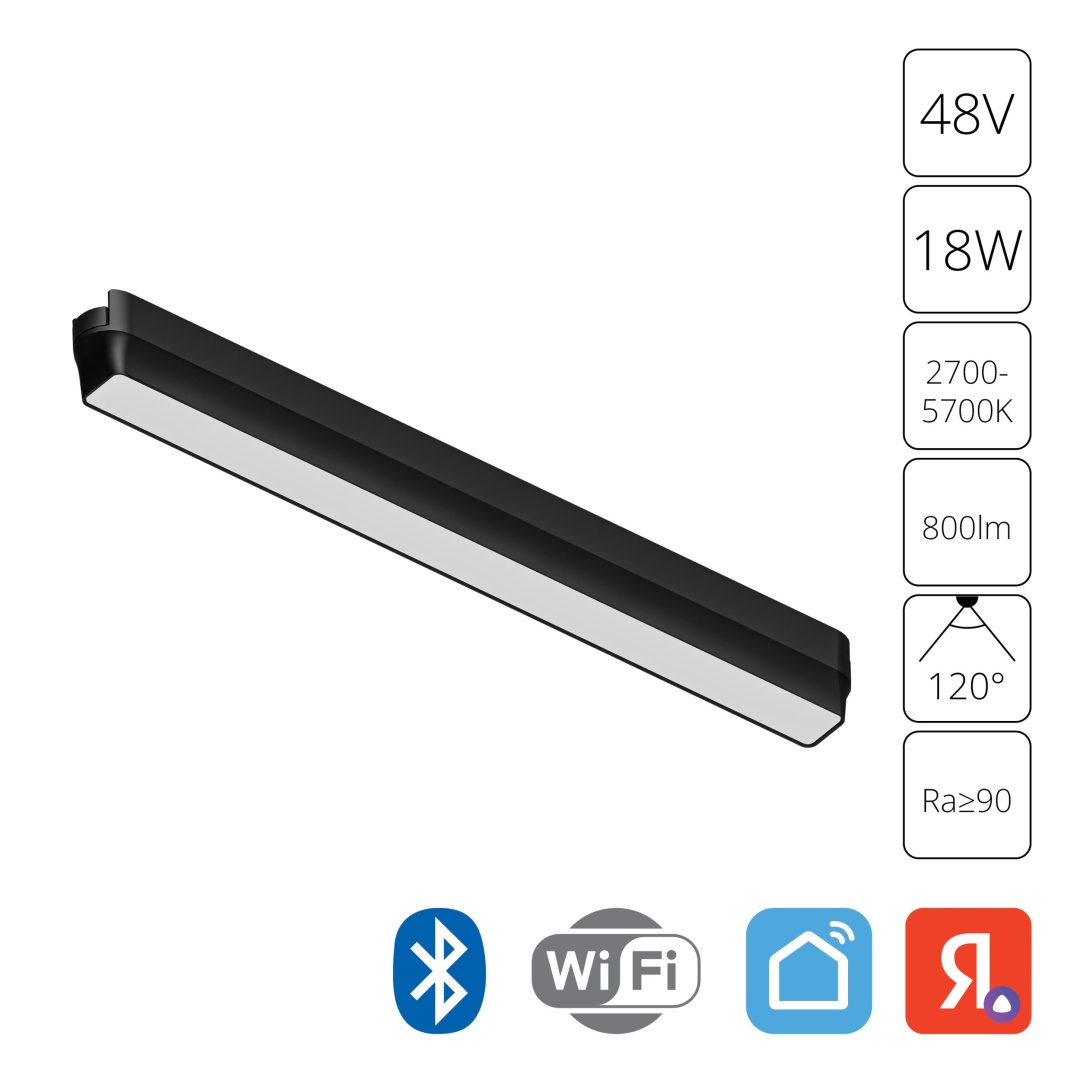Магнитный трековый светильник Arte Lamp RAPID SMART A2968PL-1BK в строительном магазине