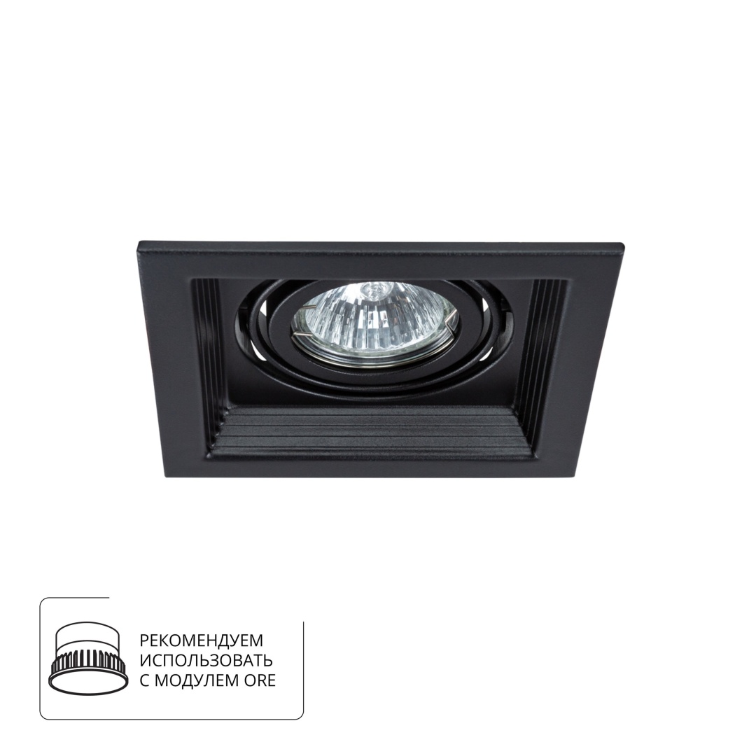 Точечный встраиваемый светильник Arte Lamp CANIS A6661PL-1BK в строительном магазине