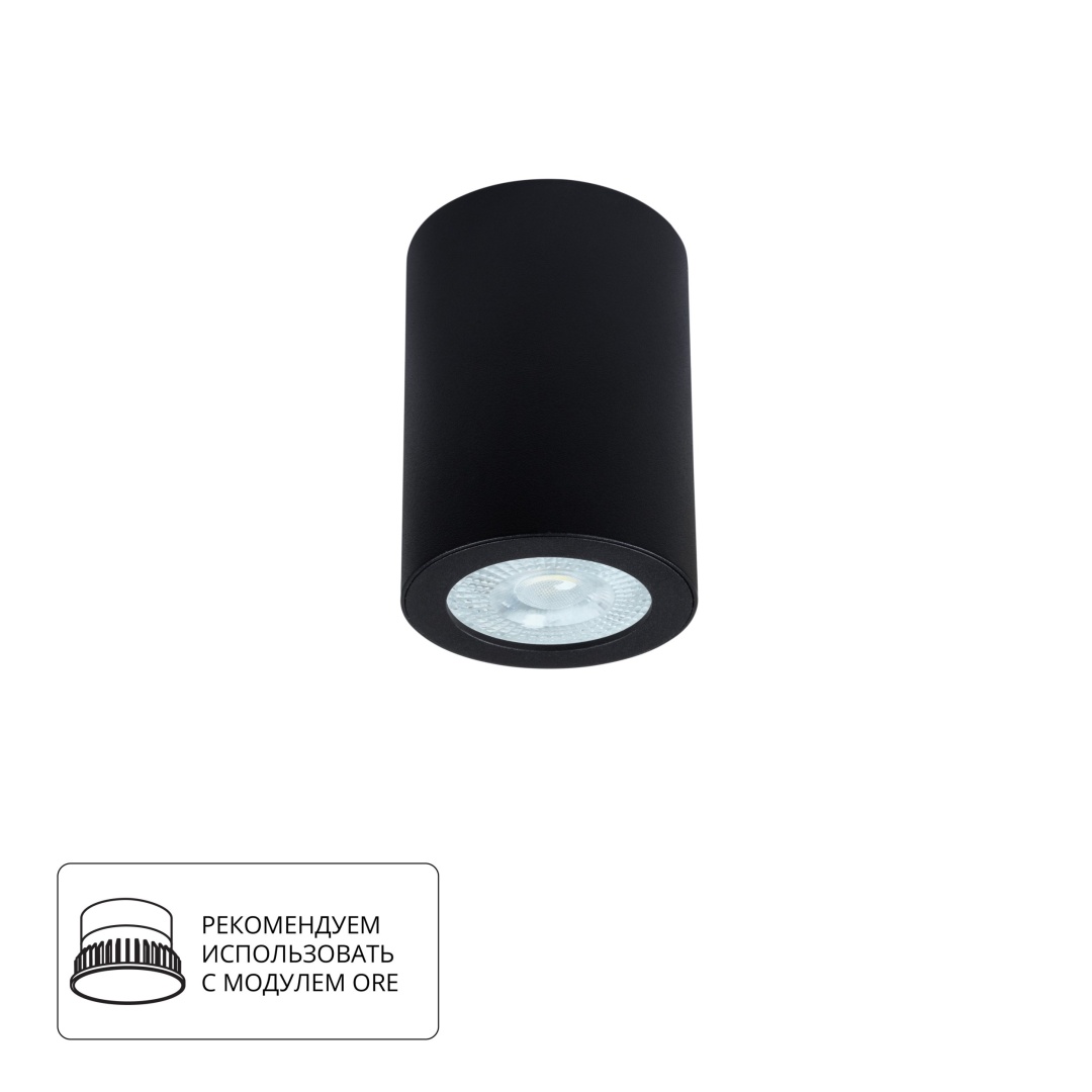 Точечный накладной светильник Arte Lamp TINO A1468PL-1BK в строительном магазине