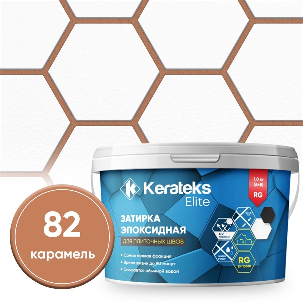 Затирка эпоксидная Kerateks С.82 карамель 1 кгС.82 карамель, С.50 хамелеон, С.51 светло-серый, С.52 серебристо-серый, С.53 антрацит, С.54 жасмин, С.55 темно-коричневый, С.56 латте, С.57 сахара, С.59 черный, С.60 жемчужно-серый, С.70 белый, С.71 слоновая кость, С.72 серый, С.73 белая Луна, С.74 шелк, С.75 серый цемент, С.76 серый Лондон, С.77 горький шоколад, С.78 венге, С.79 коричневый, С.80 гончарная глина, С.83 песочный, С.84 бежевый, С.85 Манхеттен, С.86 цементно-серый, С.87 темно-серый, С.88 голубой, С.89 темно-синий, С.90 стальной серый