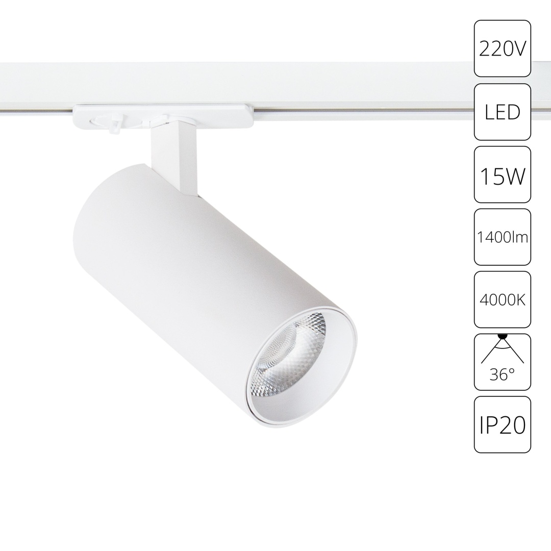 Трековый светильник Arte Lamp BENE A1946PL-1WH в строительном магазине