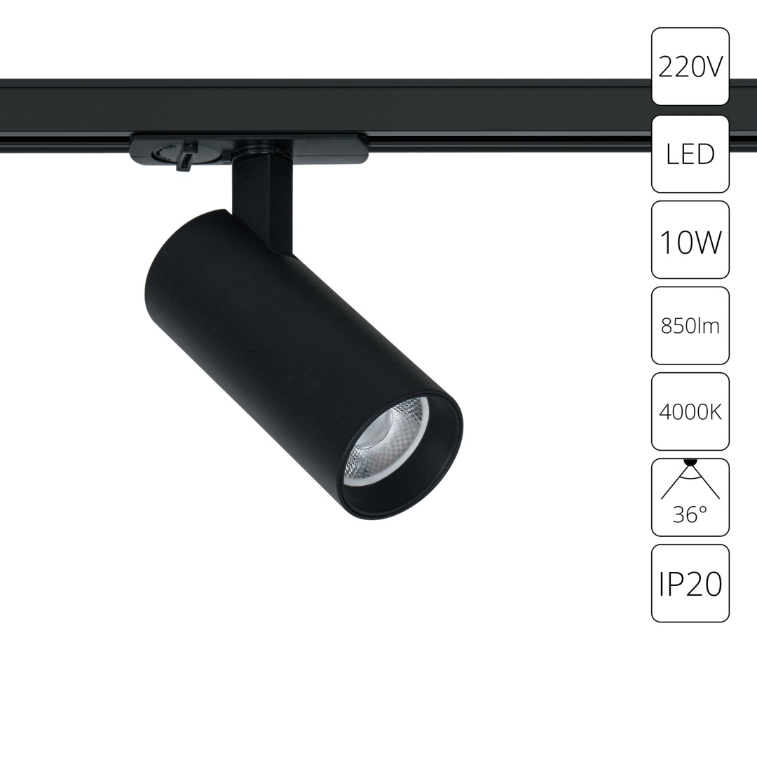 Трековый светильник Arte Lamp BENE A1945PL-1BK в строительном магазине