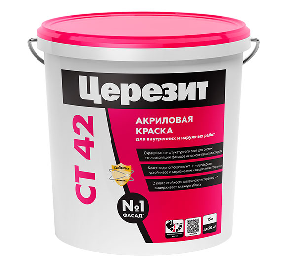 Церезит CT 42 в строительном магазине