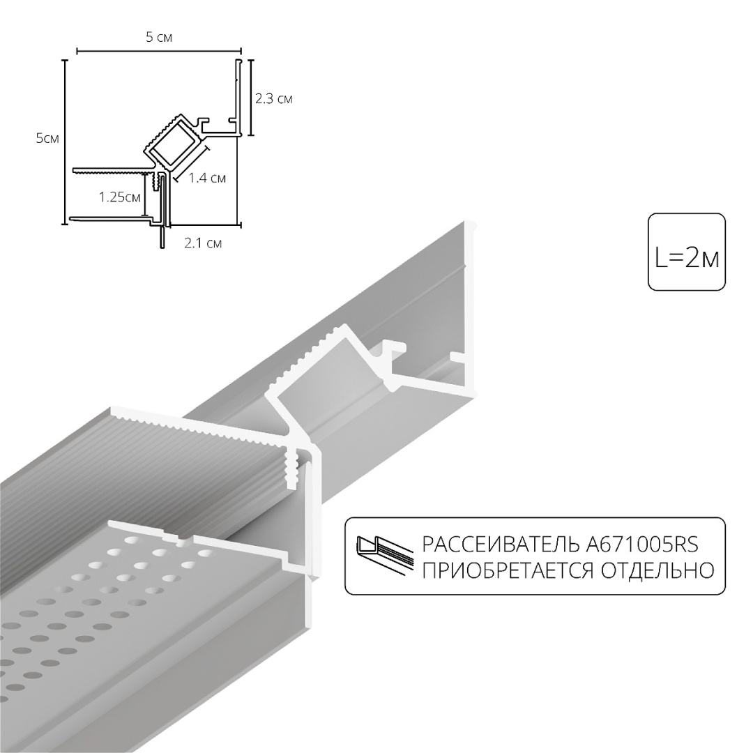 Теневой профиль под ГКЛ Arte Lamp GAP A670233 в строительном магазине