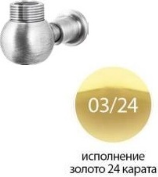 Шланговое подключение CEZARES SUP-CAI-03 в строительном магазине