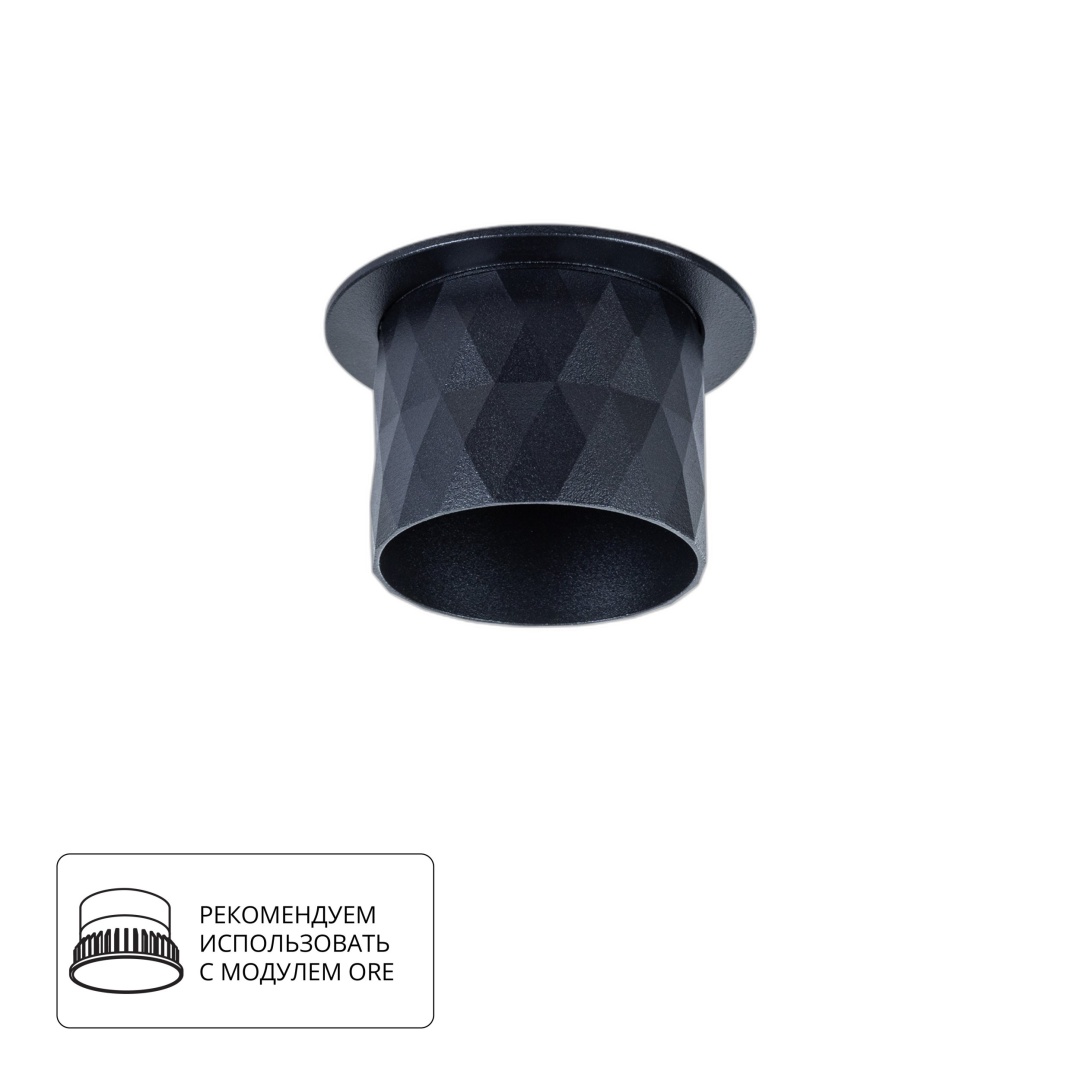 Точечный встраиваемый светильник Arte Lamp FANG A5562PL-1BK в строительном магазине