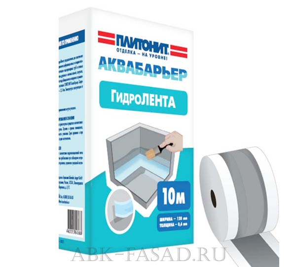 Plitonit «ГидроЛента»