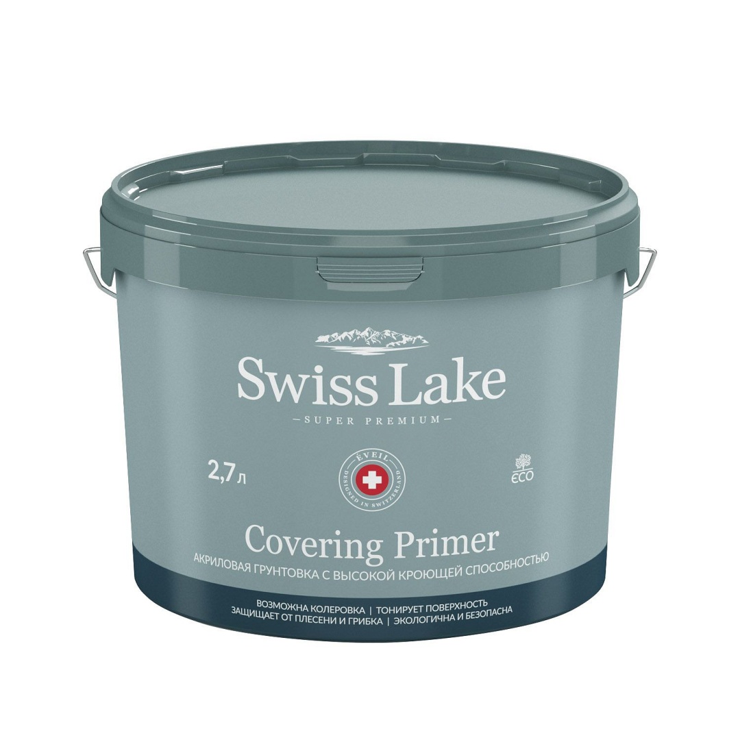 Грунтовка Covering Primer (Swiss Lake) с высокой кроющей способностью акриловая 2,7л
