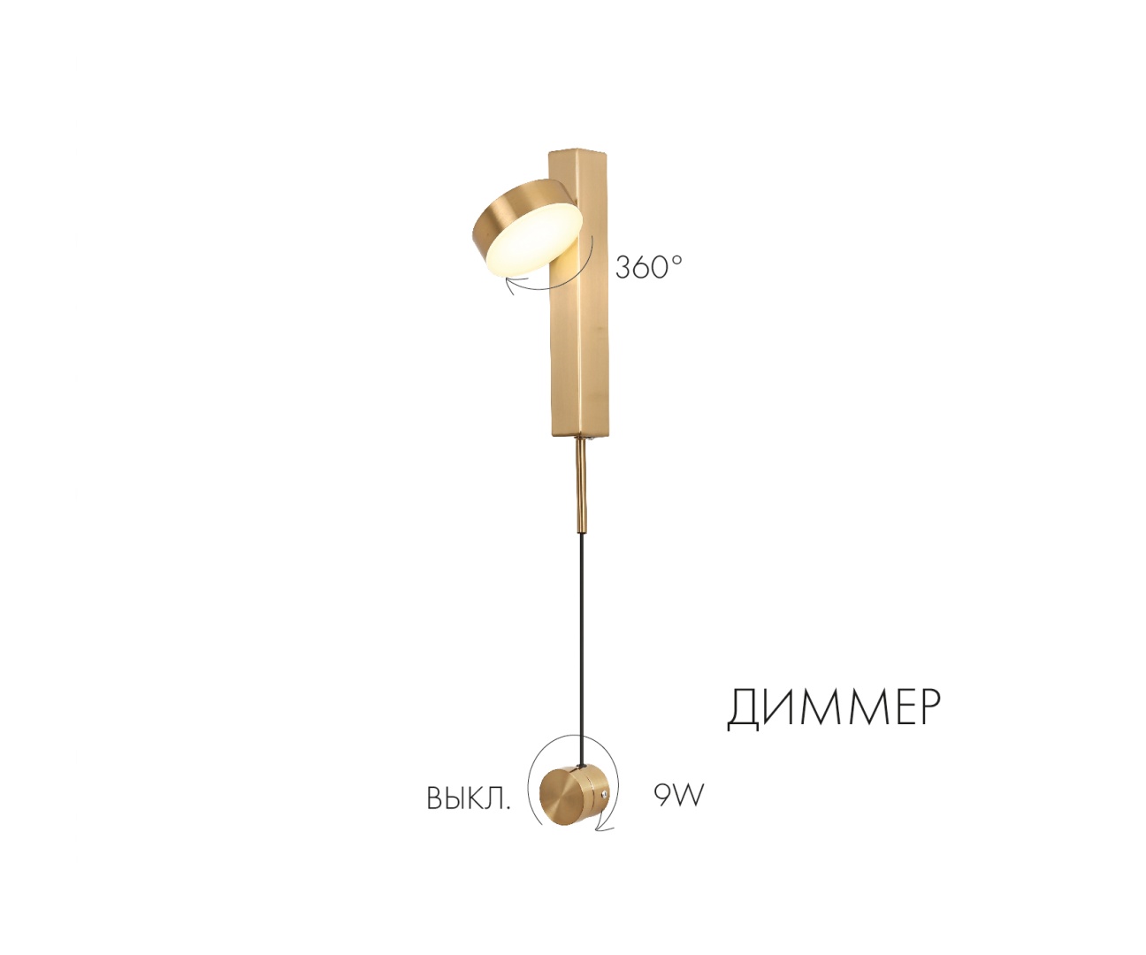08422,20 Бра Винетта бронза Led 9W в строительном магазине