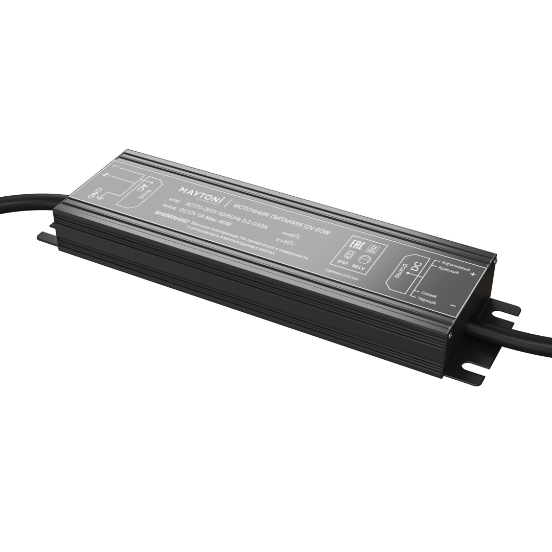 Комплектующие к светодиодной ленте Led Strip 020205 в строительном магазине