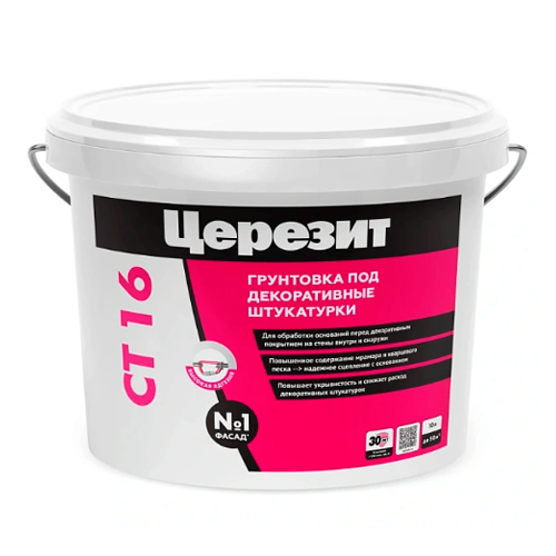 Церезит CT 16