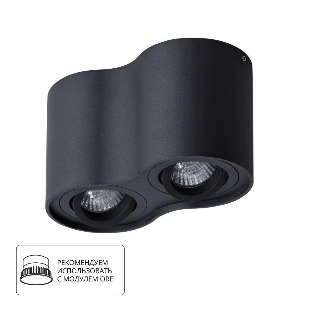 Точечный накладной светильник Arte Lamp FALCON A5645PL-2BK в строительном магазине