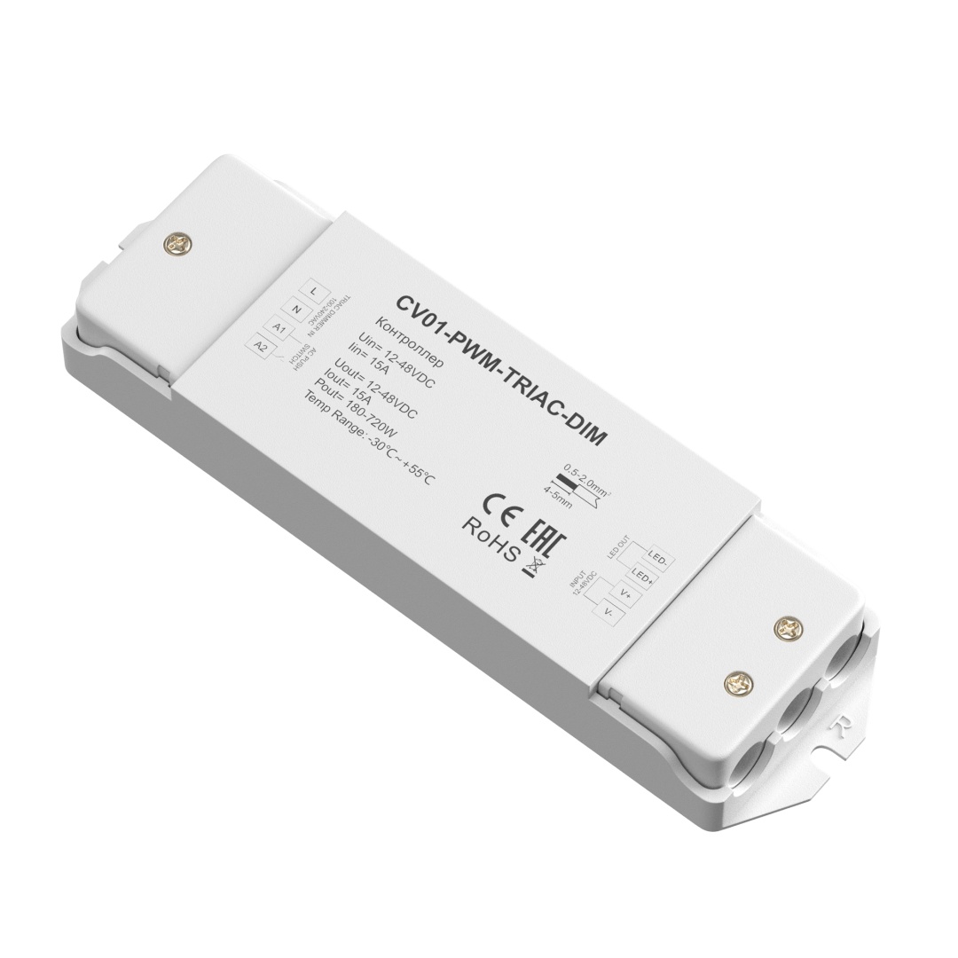 Контроллер Lighting control 731001 в строительном магазине