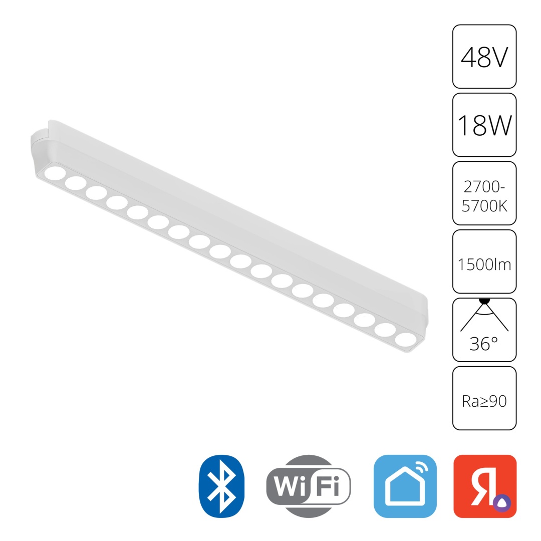 Магнитный трековый светильник Arte Lamp RAPID SMART A2969PL-1WH в строительном магазине