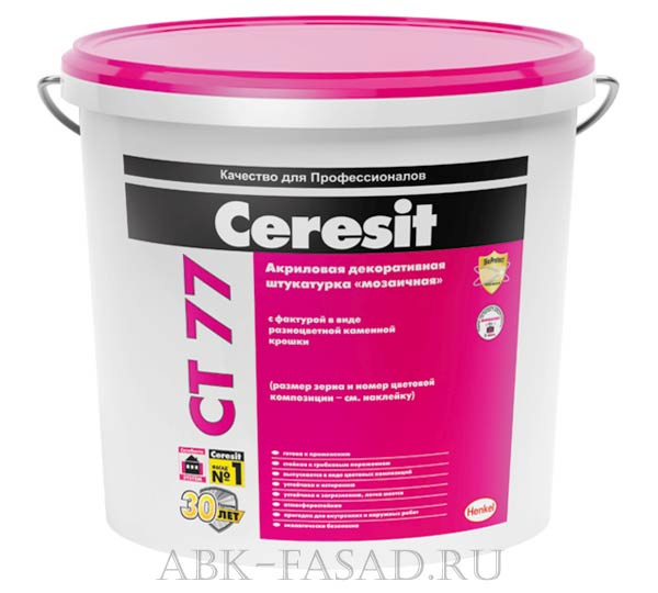 Ceresit CT77 в строительном магазине
