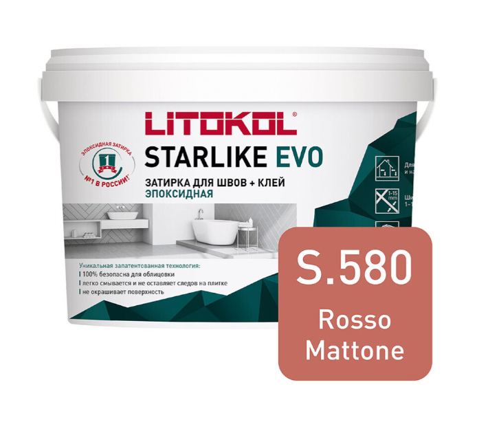 Затирка эпоксидная Litokol STARLIKE EVO S.110 GRIGIO PERLA 2,5 кгS.110, S.102, S.105, S.113, S.115, S.120, S.125, S.130, S.140, S.145, S.200, S.202, S.205, S.208, S.209, S.210, S.215, S.225, S.230, S.232, S.235, S.240, S.300, S.310, S.320, S.330, S.340, S.350, S.400, S.410, S.420, S.430, S.500, S.530, S.580, S.600, S.100, S.550