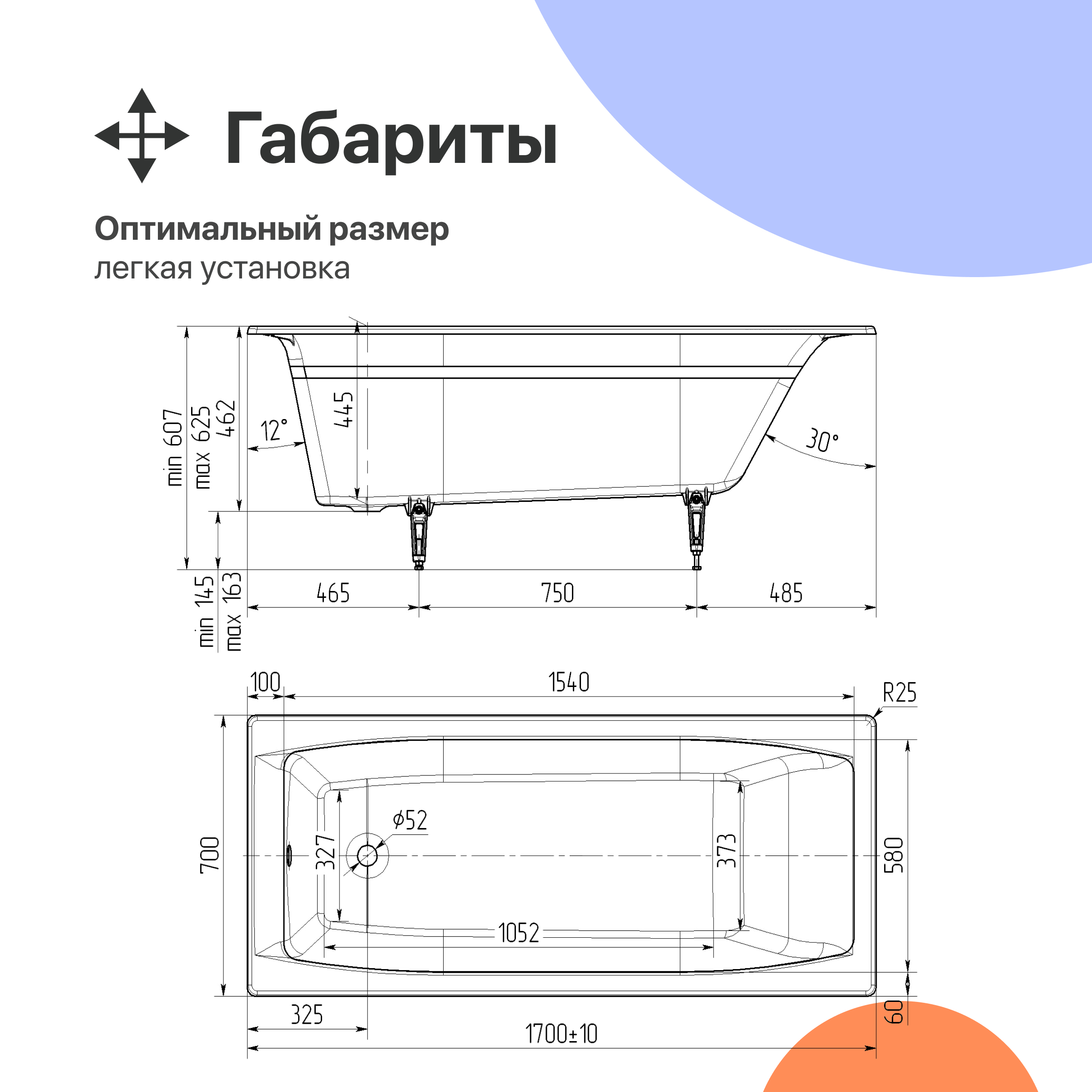 Ванна чугунная DIWO Архангельск 170x70 566212 цена 47 080 ₽ купить в Москве