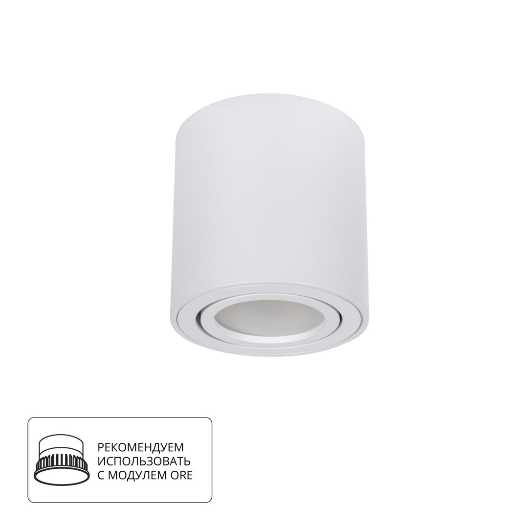 Точечный накладной светильник Arte Lamp BEID A1513PL-1WH в строительном магазине