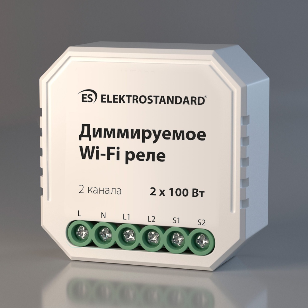 Умное диммируемое двухканальное реле 76003/00 в строительном магазине