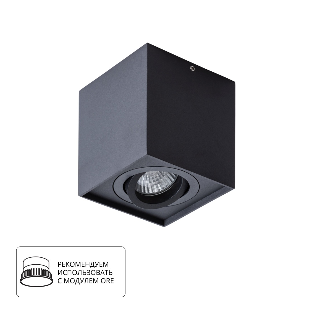 Точечный накладной светильник Arte Lamp FACTOR A5544PL-1BK в строительном магазине