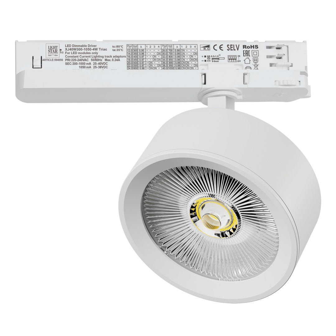 A5636TRIAC Светильник ALTA PRO для трековой системы Quattro с управлением TRIAC LED 30W 3510LM 36G БЕЛЫЙ 3000K с адаптером (215636 + 594056) в строительном магазине