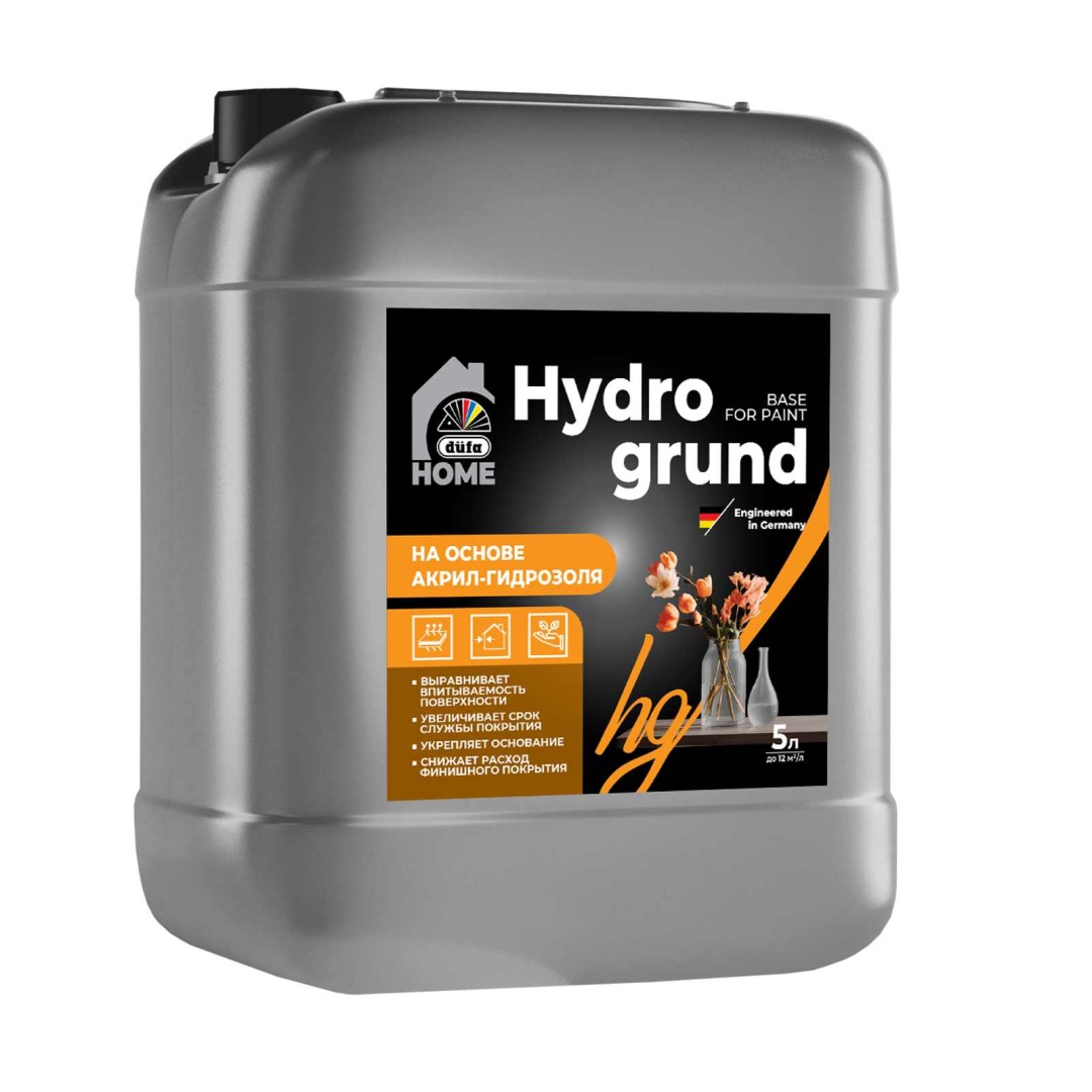 Грунтовка Dufa Home Hydro Grund 5л