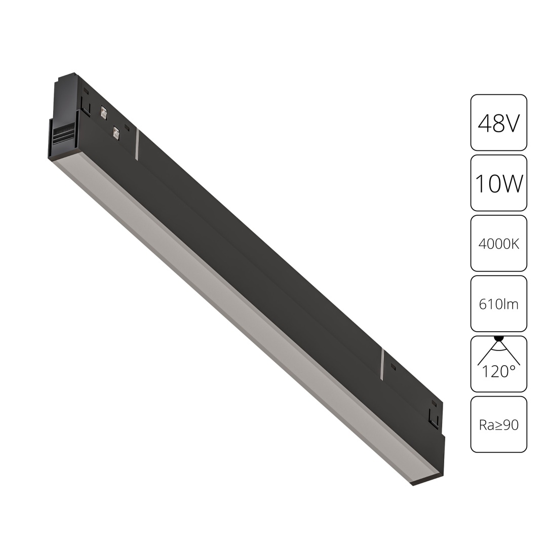 Магнитный трековый светильник Arte Lamp EXPERT A5722PL-1BK в строительном магазине