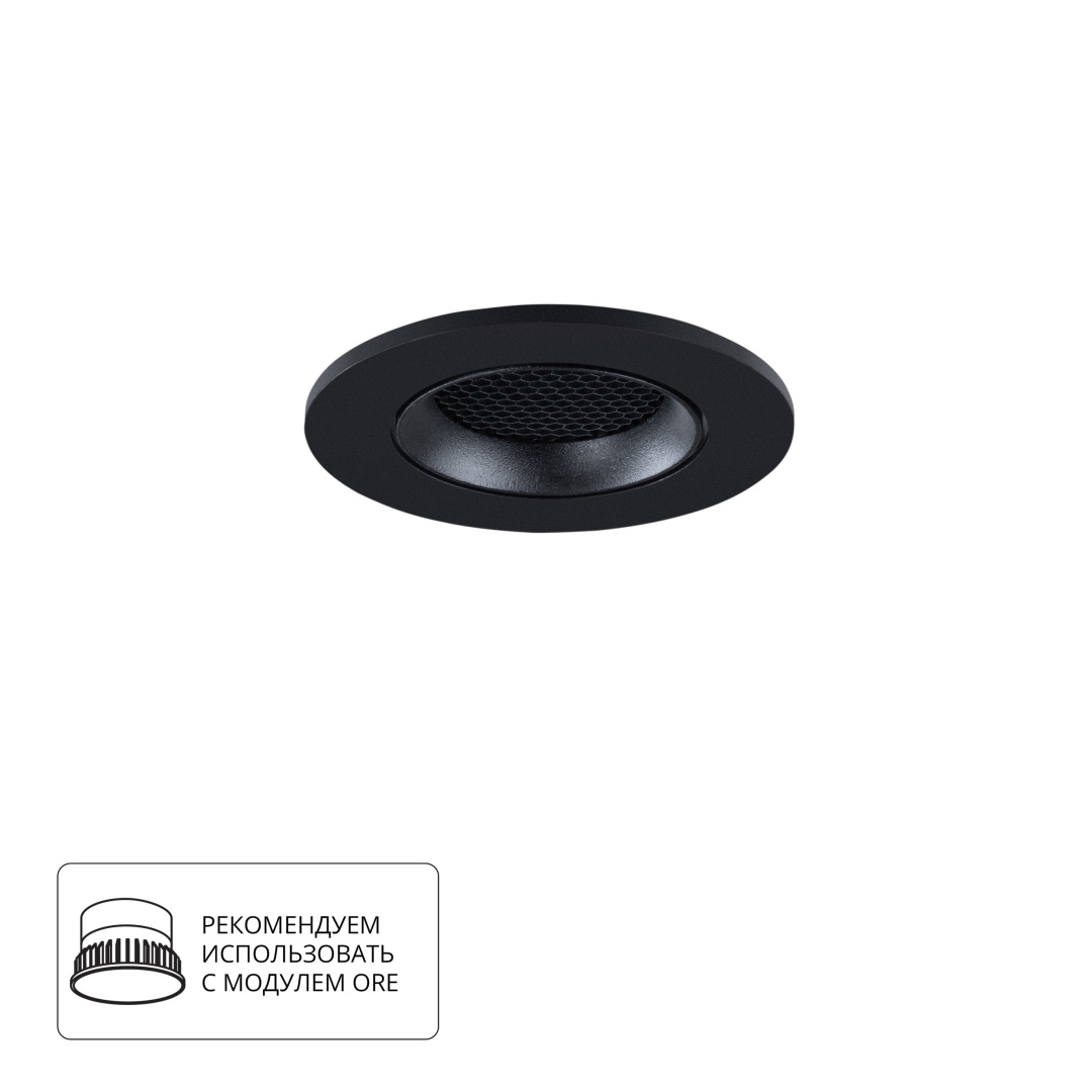 Точечный встраиваемый светильник Arte Lamp FUJI A2865PL-1BK в строительном магазине