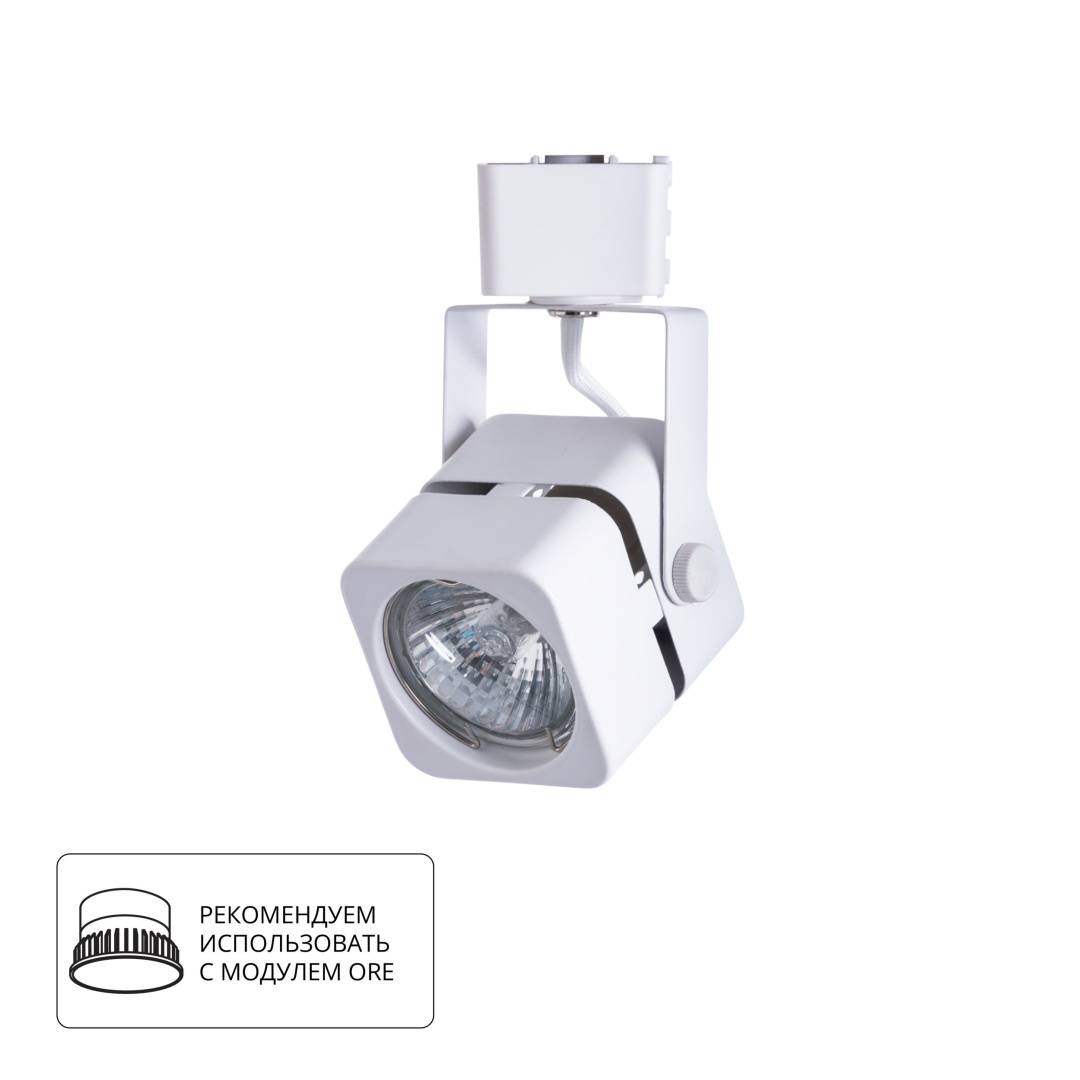Трековый светильник Arte Lamp MISAM A1315PL-1WH в строительном магазине