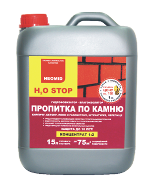 Пропитка Neomid H2O stop (Неомид гидрофобизатор) водоотталкивающая 1л в строительном магазине