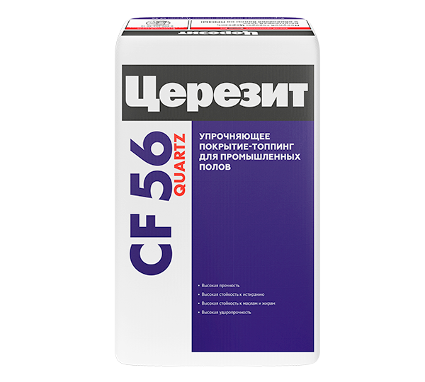 Церезит CF 56 QUARTZ