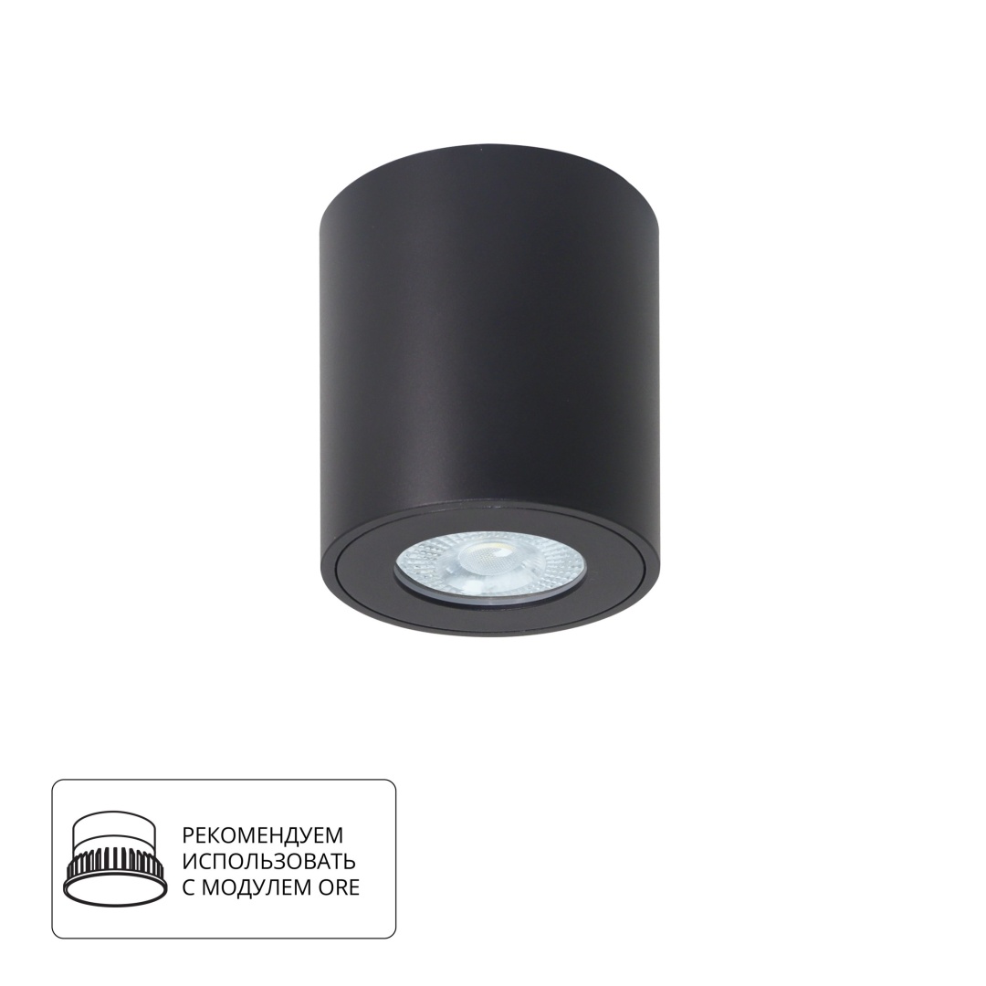 Точечный накладной светильник Arte Lamp TINO A1469PL-1BK в строительном магазине
