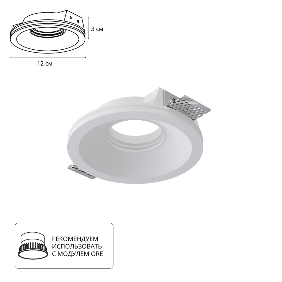 Точечный встраиваемый светильник Arte Lamp INVISIBLE A9287PL-1WH в строительном магазине