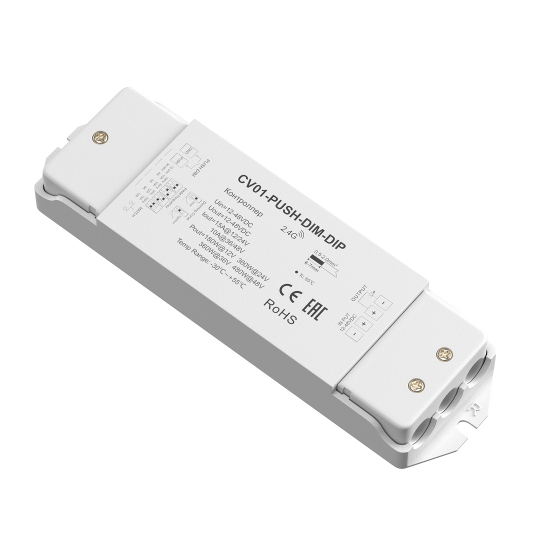 Контроллер Lighting control 731013 в строительном магазине