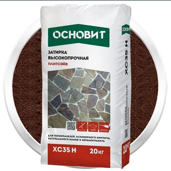 Затирка для камня Основит Плитсэйв XC35 H 083 Медный 20 кг083 Медный, 030 Бежевый, 010 Белый, 013 Графит, 070 Жёлтый, 040 Коричневый, 041 Светло-коричневый, 021 Светло-серый, 020 Серый, 022 Тёмно-серый, 045 Шоколадный