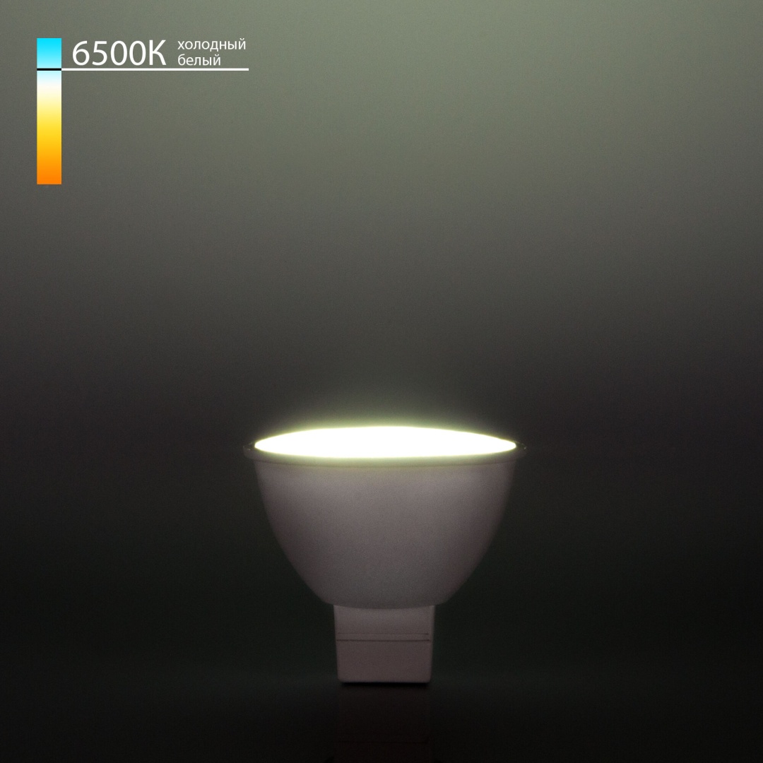 Светодиодная лампа JCDR 9W 6500K G5.3 BLG5309 в строительном магазине