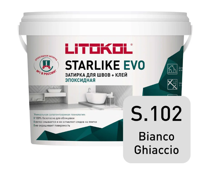 Затирка двухкомпонентная эпоксидная Litokol STARLIKE EVO S.102 2,5 кгS.102, S.105, S.110, S.113, S.115, S.120, S.125, S.130, S.140, S.145, S.200, S.202, S.205, S.208, S.209, S.210, S.215, S.225, S.230, S.232, S.235, S.240, S.300, S.310, S.320, S.330, S.340, S.350, S.400, S.410, S.420, S.430, S.500, S.530, S.580, S.600, S.100, S.550