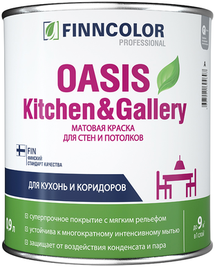 Краска интерьерная Finncolor Oasis Kitchen&Gallery устойчивая к мытью матовая (Финнколор) 9л в строительном магазине