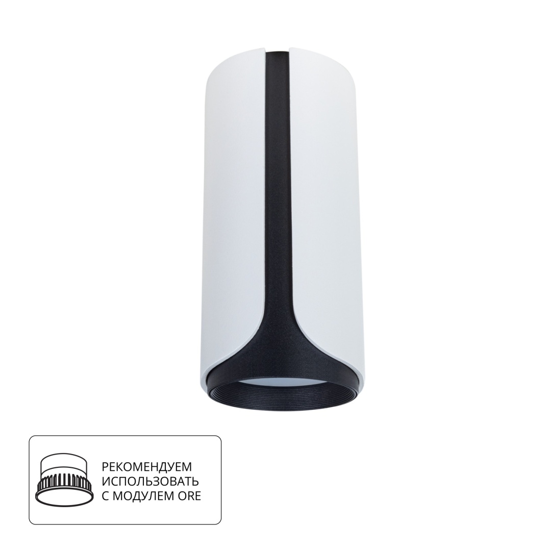 Точечный накладной светильник Arte Lamp PINO A7376PL-1WH в строительном магазине