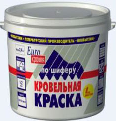 Краска по шиферу Новбытхим Кровельная (красно-корич.) 2,4кг в строительном магазине