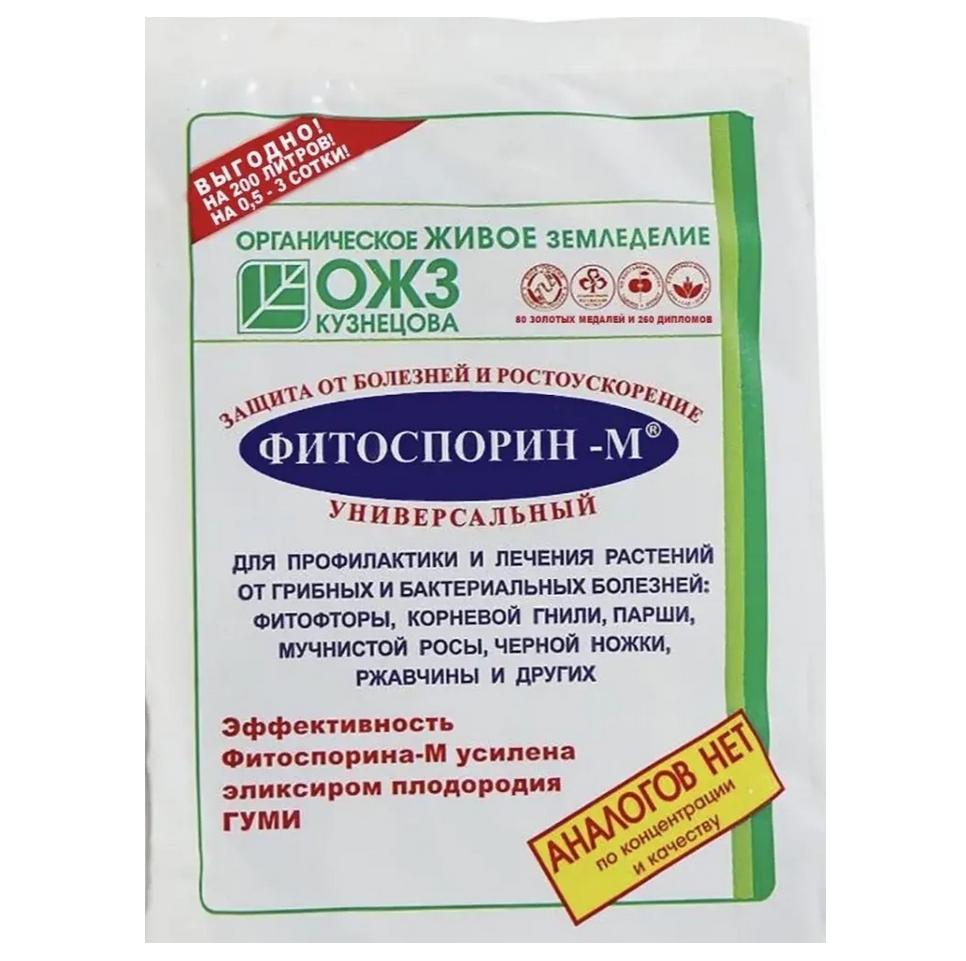 Kak-izbavitsya-ot-muchnistoj-rosy (2).png Kak-izbavitsya-ot-muchnistoj-rosy (2).png