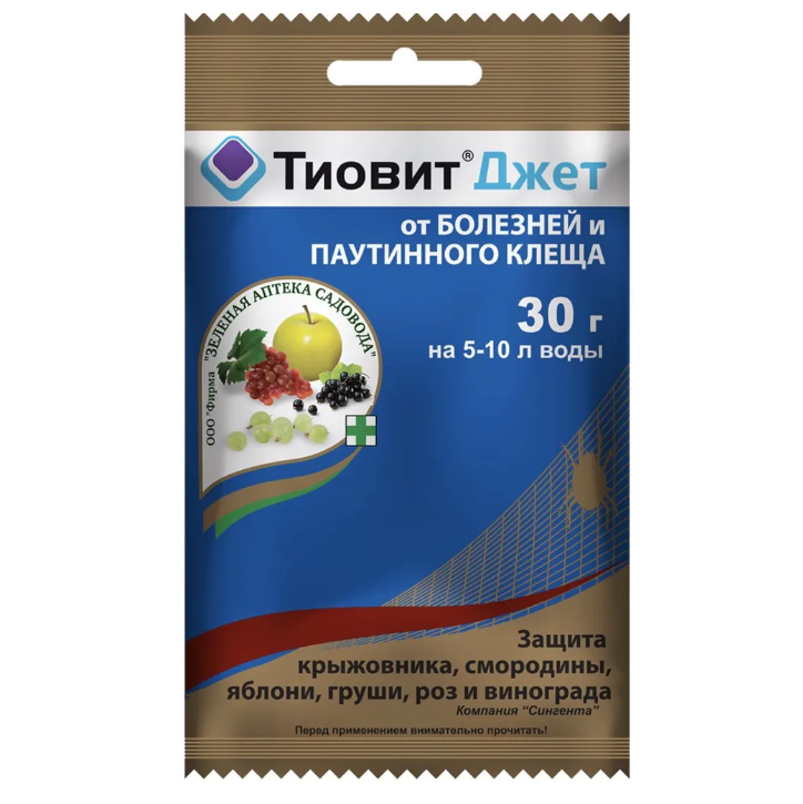 Kak-izbavitsya-ot-muchnistoj-rosy (9).png Kak-izbavitsya-ot-muchnistoj-rosy (9).png