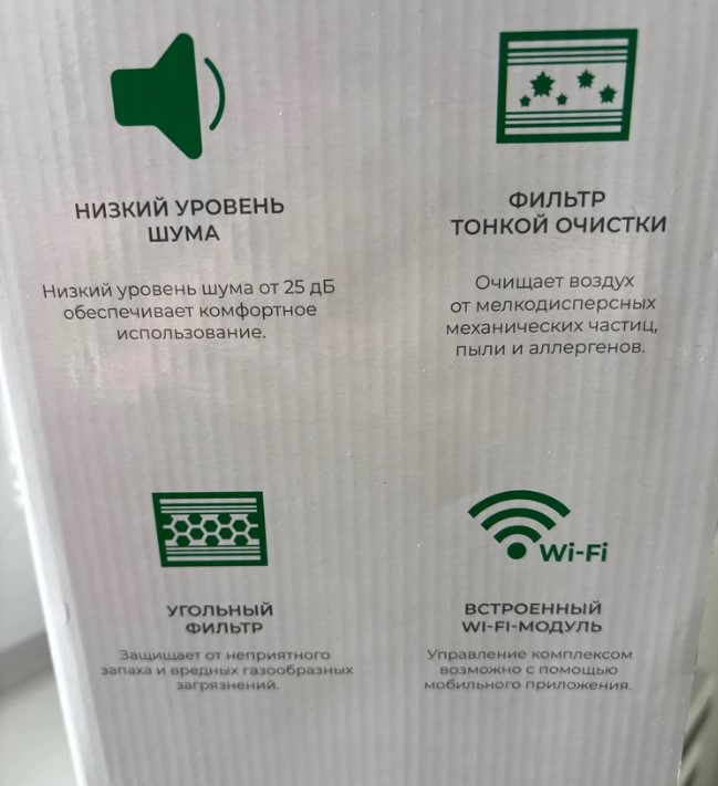 pritochniy-brizer-v-kvartire-pochemu-vokrug-stolko-mifov (10).jpg pritochniy-brizer-v-kvartire-pochemu-vokrug-stolko-mifov (10).jpg