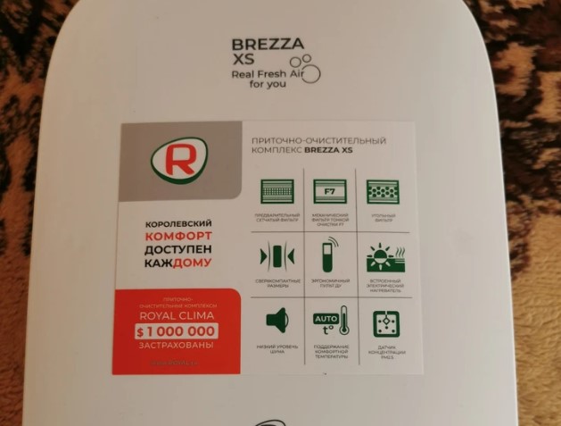 pritochniy-brizer-v-kvartire-pochemu-vokrug-stolko-mifov (13).jpg pritochniy-brizer-v-kvartire-pochemu-vokrug-stolko-mifov (13).jpg