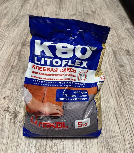 plitochniy-kley-kak-vybrat-pravilno (14).jpg plitochniy-kley-kak-vybrat-pravilno (14).jpg